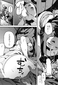 COMIC HOTMILK 2016-09 [Digital]