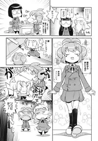 COMIC Megamilk 2011-03 Vol. 09