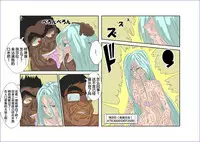 Sennou Kyouikushitsu