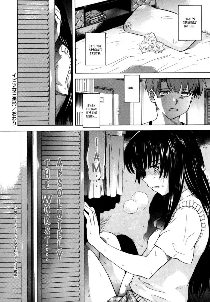 B38C Loveberry Twins