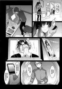 [Gustav] Ochizuma Alice [Chinese] [無邪気漢化組]