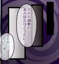 (C82) [Chi-Ra-Rhyzhm (Hidaka Toworu, Ginga Azuma)] Mikan Darkness 2 (To LOVE-Ru Darkness)