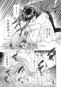 [Nekojima Lei] Shinsatsu-chuu wa Oshizuka ni!!