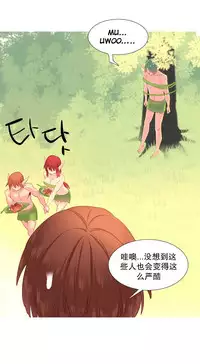 [Rozer] A World that I Rule | 我统治的世界 Ch.1-28 [Chinese]