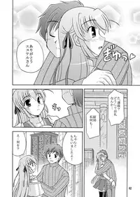 [Cool Palace (Suzumiya Kazuki)] Yoake mae yori Ruriiro na Hon Soushuuhen MOONside -MOONLIGHT MAGIC- (Yoake mae yori Ruriiro na) [Digital]