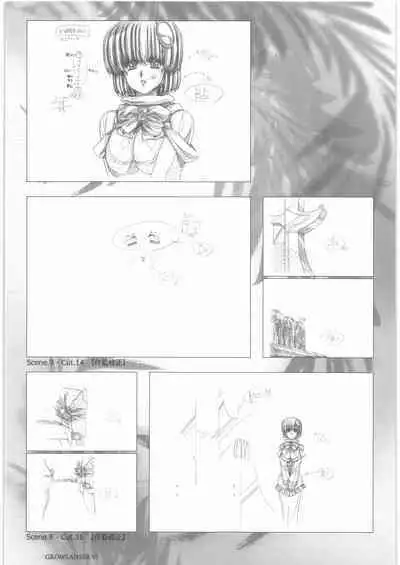 Urushihara Satoshi Gengashuu San