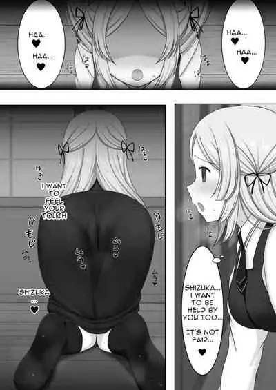 (C97) [Denkaisuiii ] Tokime Chizokubon (Puella Magi Madoka Magica Side Story Magia Record)