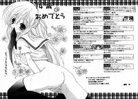 COMIC Papipo 2005-08