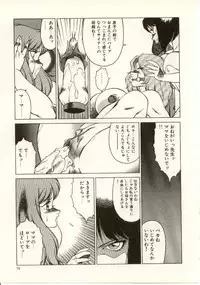 [Kitamimaki Kei] Kyoushi Keiko