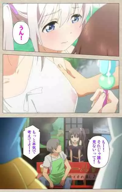 Shoujo Ramune Kanzenban