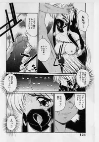 [Marugoto Ringo] Hazukashii Hanashi - The Whole Apple's Shameful Tales