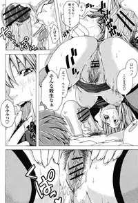 COMIC Momohime 2008-11