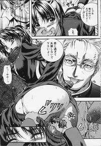 [Izumi Kyouta] KAREN