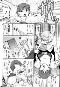 Action Pizazz HB 2013-06