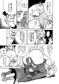 [Momoyama Jirou] ああエンジェルさま