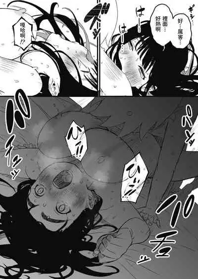 義理の姉との7日間生活-2 中文翻譯