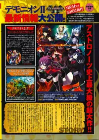 COMIC Purumelo 2014-03