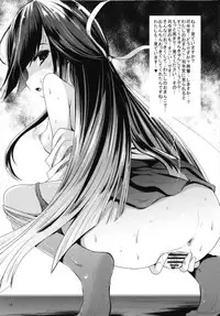 (Houraigekisen! Yo-i! 35Senme) [Kitsune to Budou (Kurona)] Yuugumo Kupaabon (Kantai Collection -KanColle-)