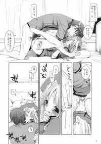(COMIC1) [Digital Lover (Nakajima Yuka)] D.L. action 40 (Trauma Center)