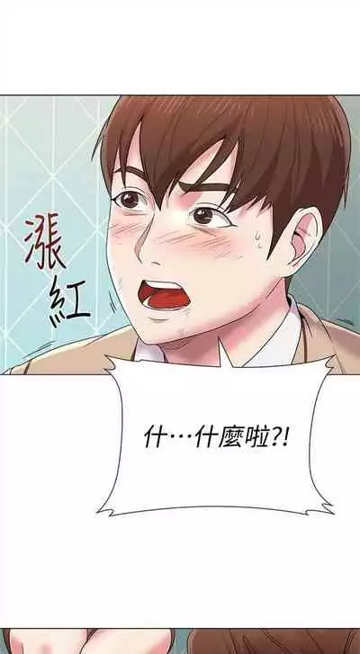 （周3）老师 1-20 中文翻译（更新中）