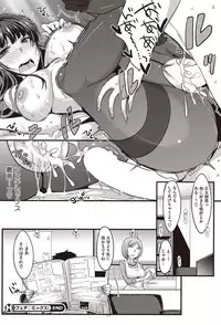 COMIC HOTMILK 2016-03 [Digital]