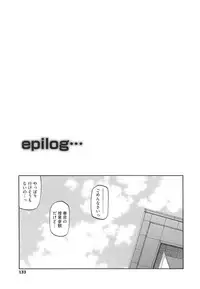 [Sanbun Kyoden] Fuyu no Ajisai