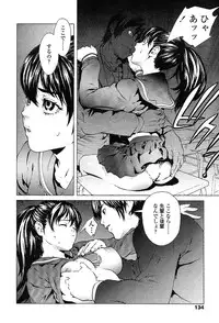 COMIC TENMA 2004-03