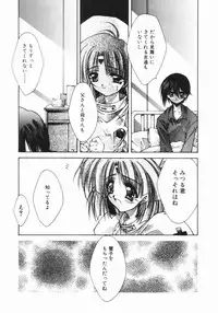 [Serizawa Katsumi] Classic