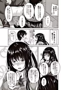 COMIC Penguin Club 2017-06 [Digital]