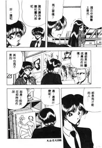 [Towai Raito] Koen Sketch 1 [Chinese]