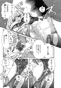 Comic Sigma Volume 15