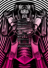 [Zummy] JK Rinkan Harami Ochi [Digital]