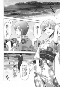 (C92) [Alpha to Yukaina Nakamatachi (Alpha)] Minami wa Idol toshite Fukenzen (THE IDOLM@STER CINDERELLA GIRLS)