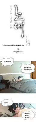 [Fantastic Whale] Twin Slave Ch.1-21 (English) (Ongoing)