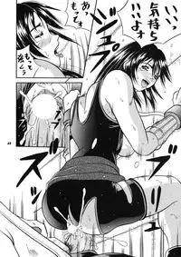 Model EX 2 (Improved Quality) (Final Fantasy)