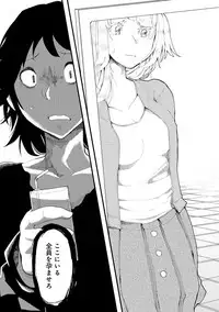 COMIC Ananga Ranga Vol. 22