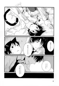 (HaruCC23) [Chaihazuki (Hazuki)] Heya o Yogosu Neko no Shitsukekata Cigarette (Boku dake ga Inai Machi)