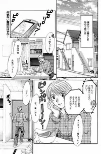 Manga Bangaichi 2005-07