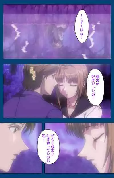 [Yoshiten] [Full Color seijin ban] Black Gate -Kan'in no Gakuen- ~ Genso to in'yoku no ryoiki ni ~ Kanzenban