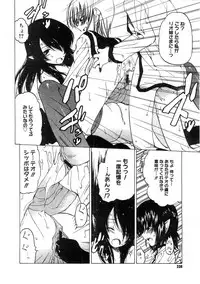 Comic Megastore 2004-07