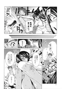 [Shiomaneki] Kouzen Waisetsu Kanojo