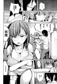 COMIC Megastore Alpha 2015-02