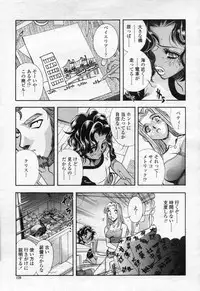 COMIC Momohime 2003-09
