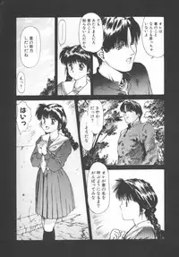 [Nishiki Yoshimune] Linkage