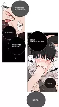 [The Jinshan] Sadistic Beauty Ch.1-35 [Chinese] [17汉化]