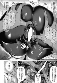 COMIC MILF 2019-08 Vol. 49