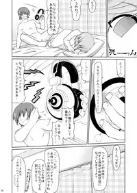 [CELTRANCE (Kogaku Kazuya)] Sonicomi dollar (Super Sonico) [Digital]