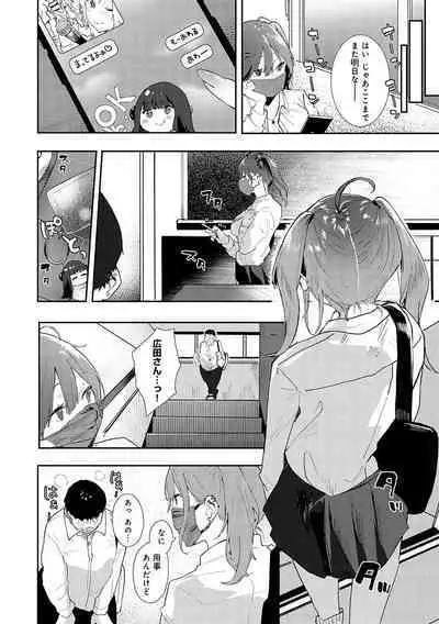 Zutto Kono mama... - Stay like this forever.