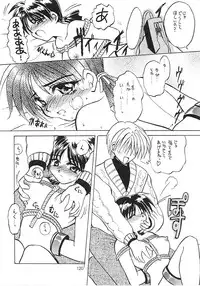 (C56) [PINKVISION (Tsuduki Masaki)] Flowers. (Various)