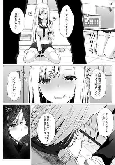 COMIC Anthurium 2022-04